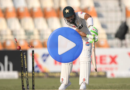 PAK vs ENG 1st Test Day 4 Highlights 2024