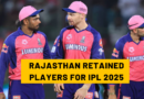 RAJASTHAN ROYALS RETAINED PLAYERS FOR IPL 2025