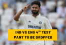 3 Confirmed Changes including Rishabh Pant for the IND vs ENG 4th Test Match Playing 11